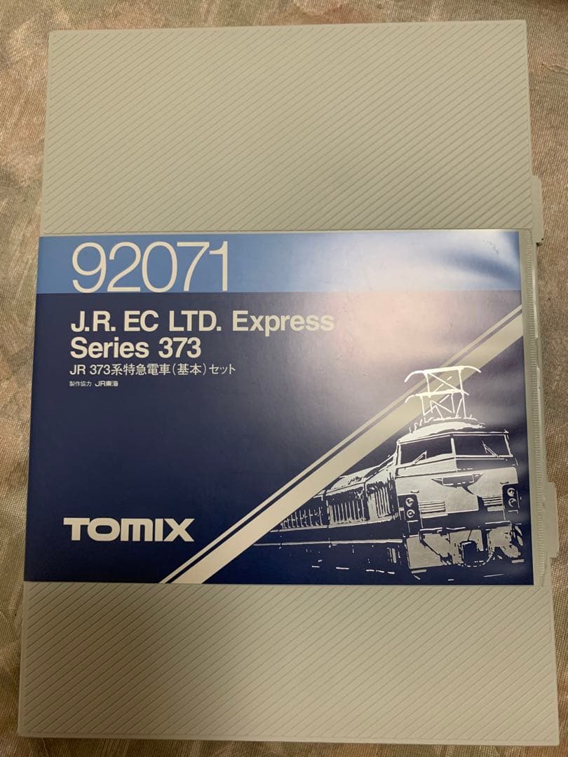 TOMIX 92071 92072 JR373系特急電車基本増結セット