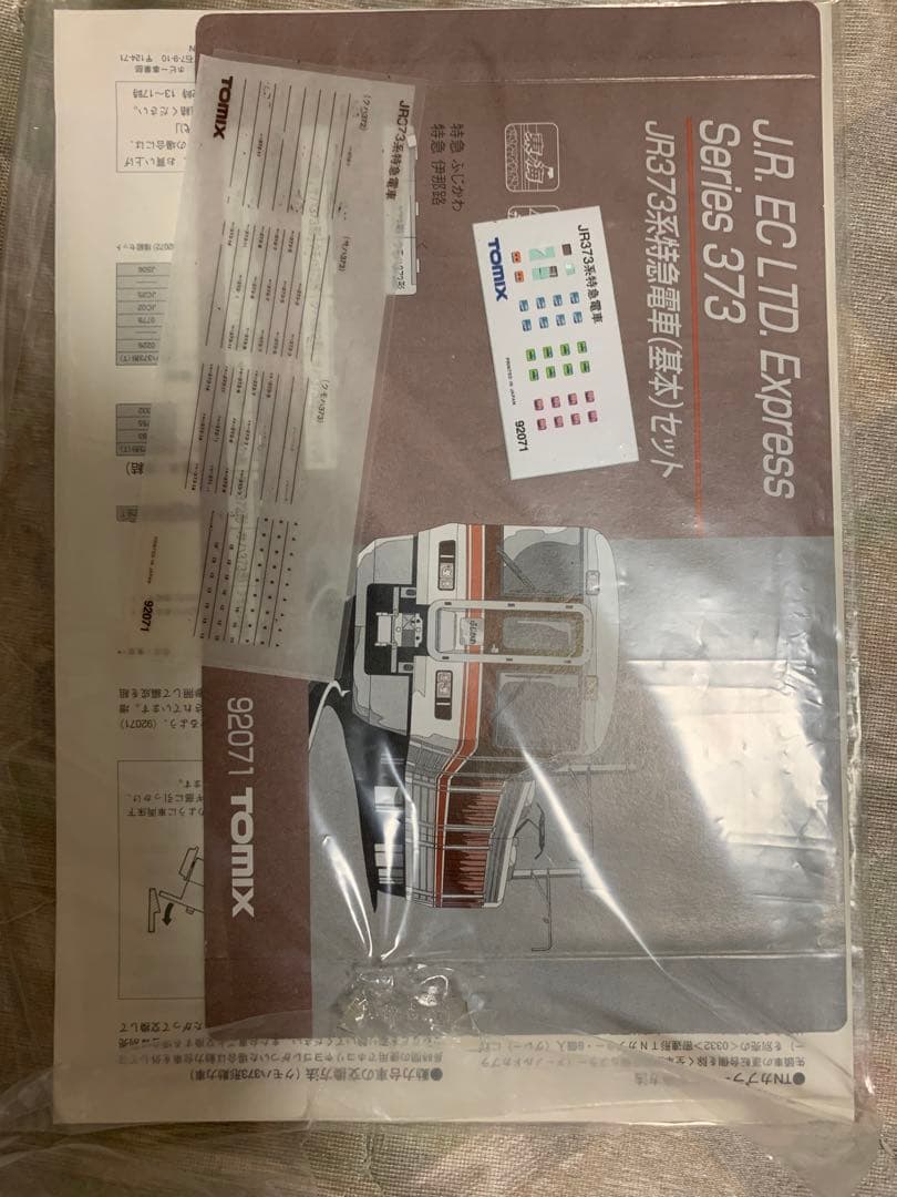 TOMIX 92071 92072 JR373系特急電車基本増結セット