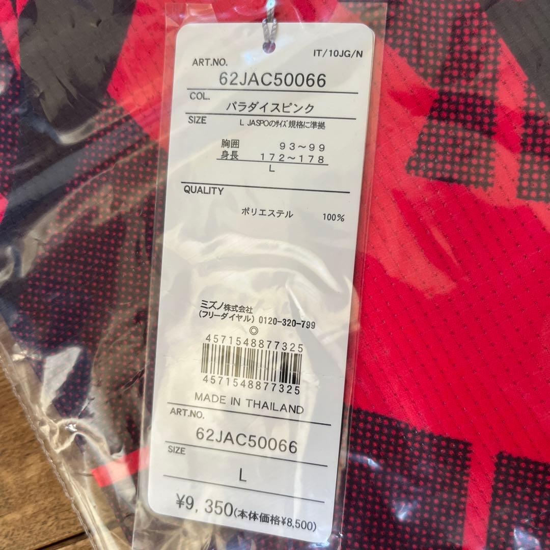 MIZUNO パラダイスピンク ウェア、ハーフパンツセット