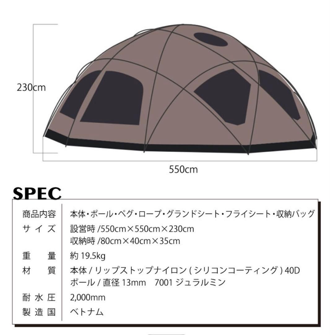 【お取り置き3/31】未使用WIWOヤクドーム550ブラック