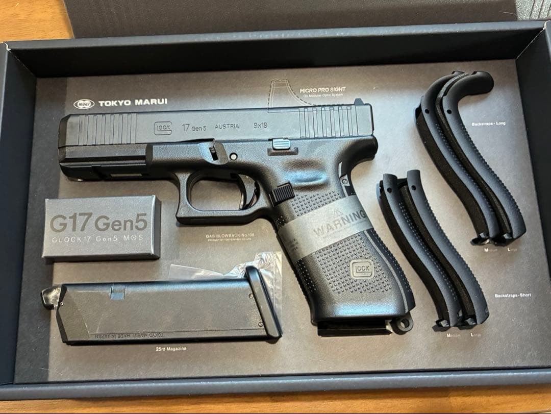 東京マルイ ガスブローバック グロック17 Gen5