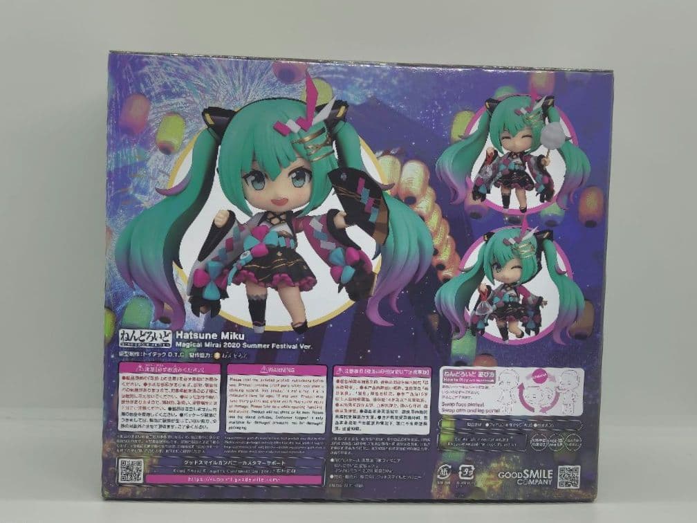 正規品　ねんどろいど　初音ミク　マジカルミライ　夏祭り　 2020 Ver.