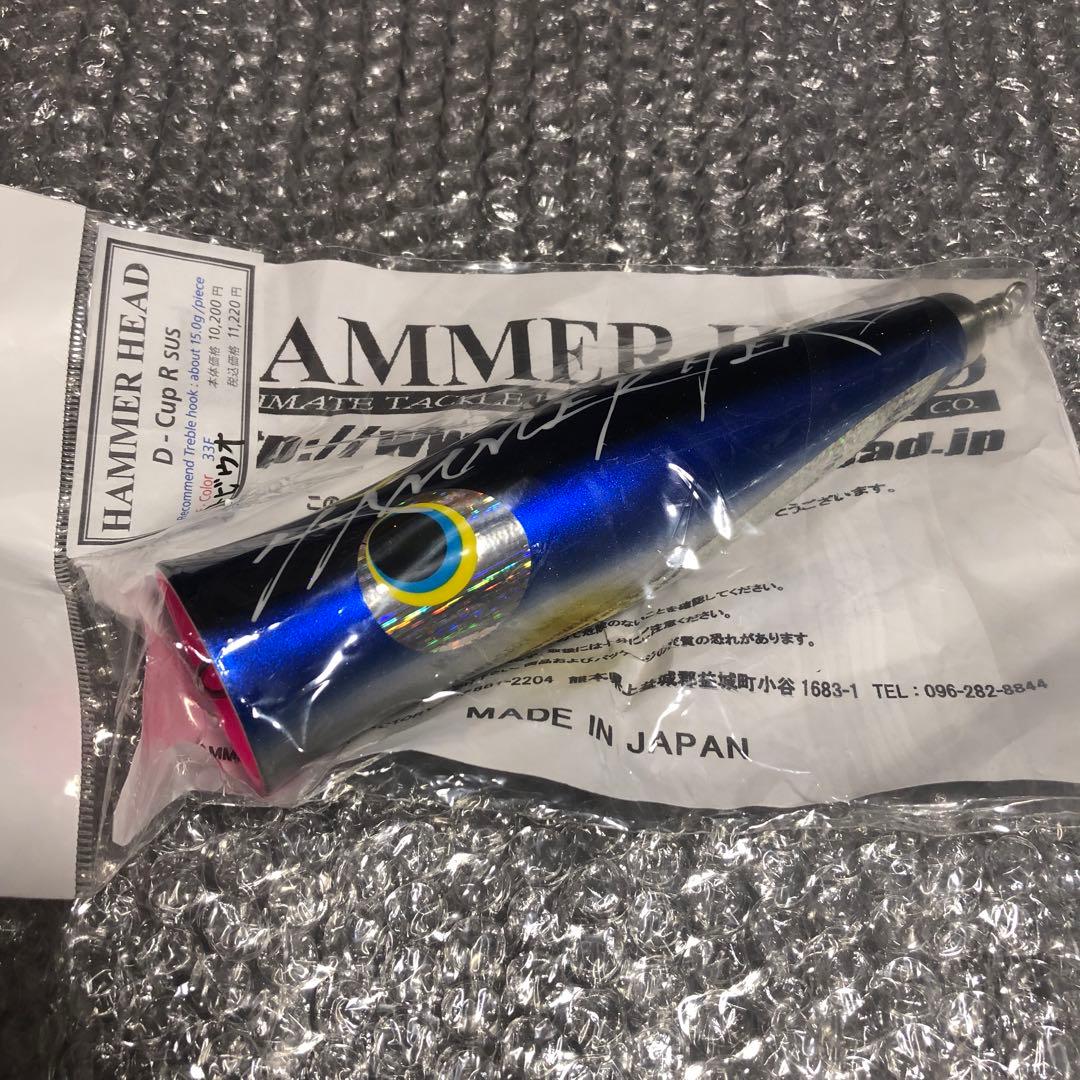 ハンマーヘッド　Dカップ　R SUS HAMMER HEAD D cup