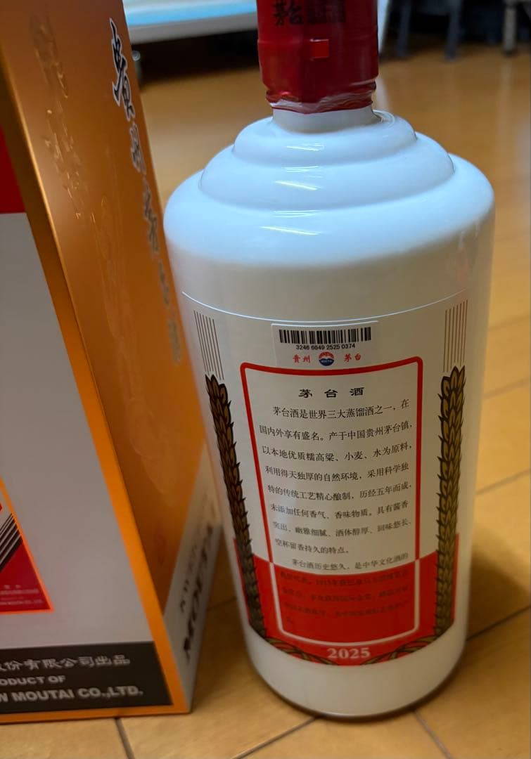 貴州茅台酒 Kweichow Moutai 53% 1L 2025 天女ラベル