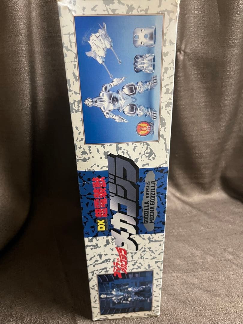 DX超電装獣 メカゴジラ バンダイ