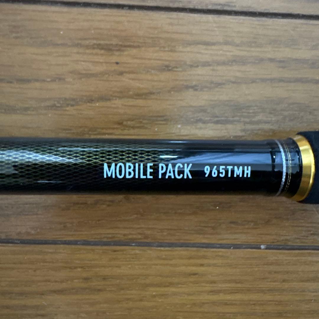 ダイワ MOBILE PACK 965TMH