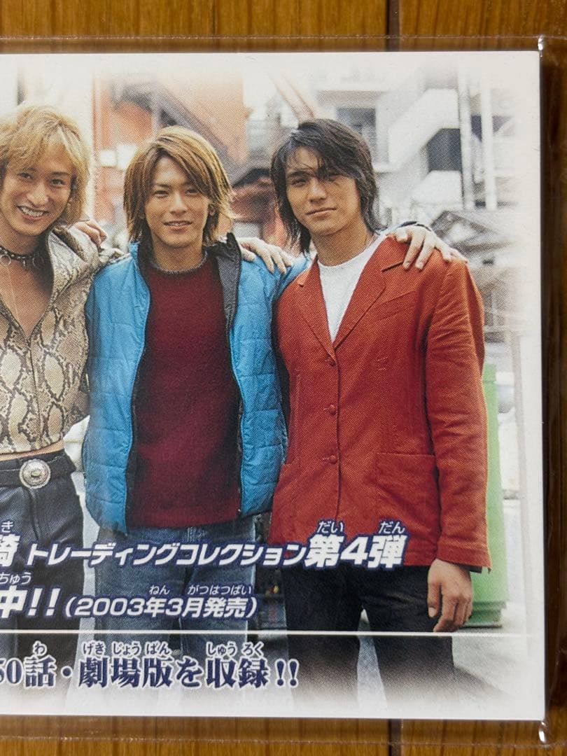 仮面ライダー龍騎トレーディングカードコレクション第４弾　非売品レアカード　アマダ