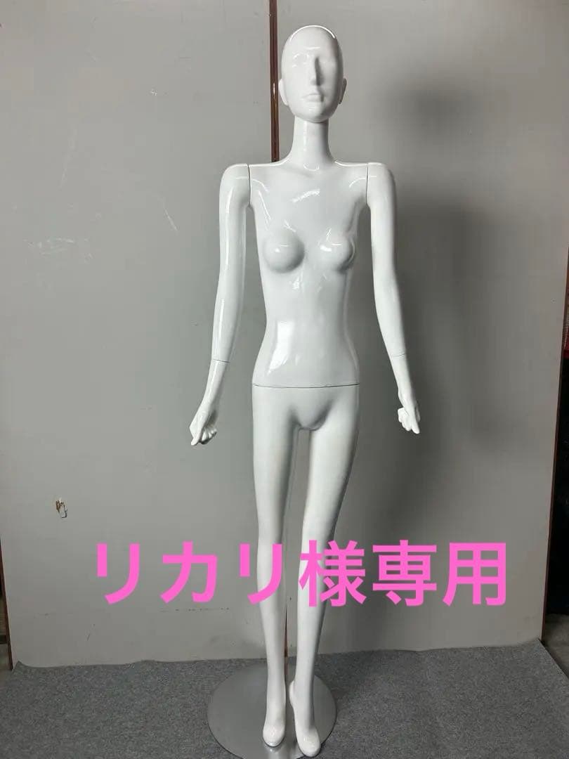 限定婦人用マネキン全身