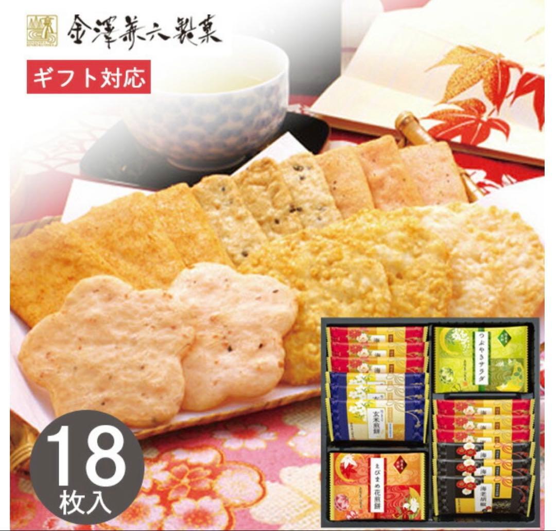 【最終値下げ】ヨックモック クリスマス限定・フーシェミルフィーユ お菓子4点