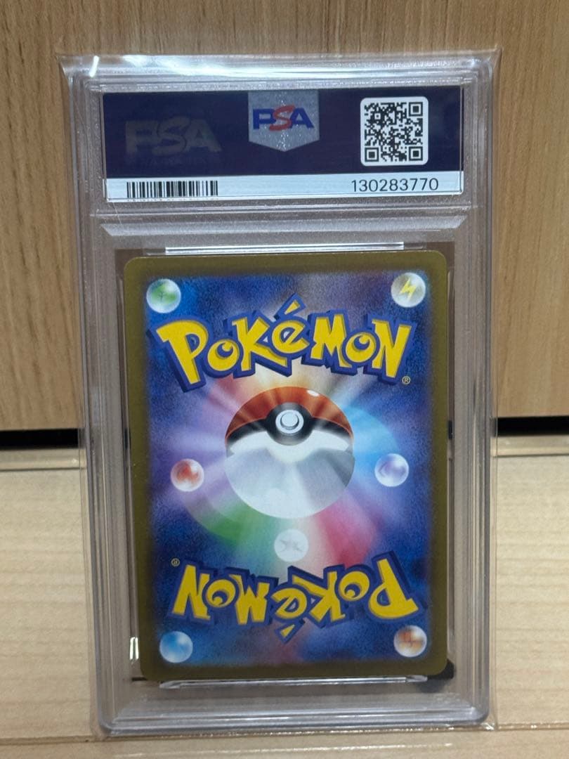 PSA10 マクドナルド プロモ 2025 Pokémon M-P ピカチュウ