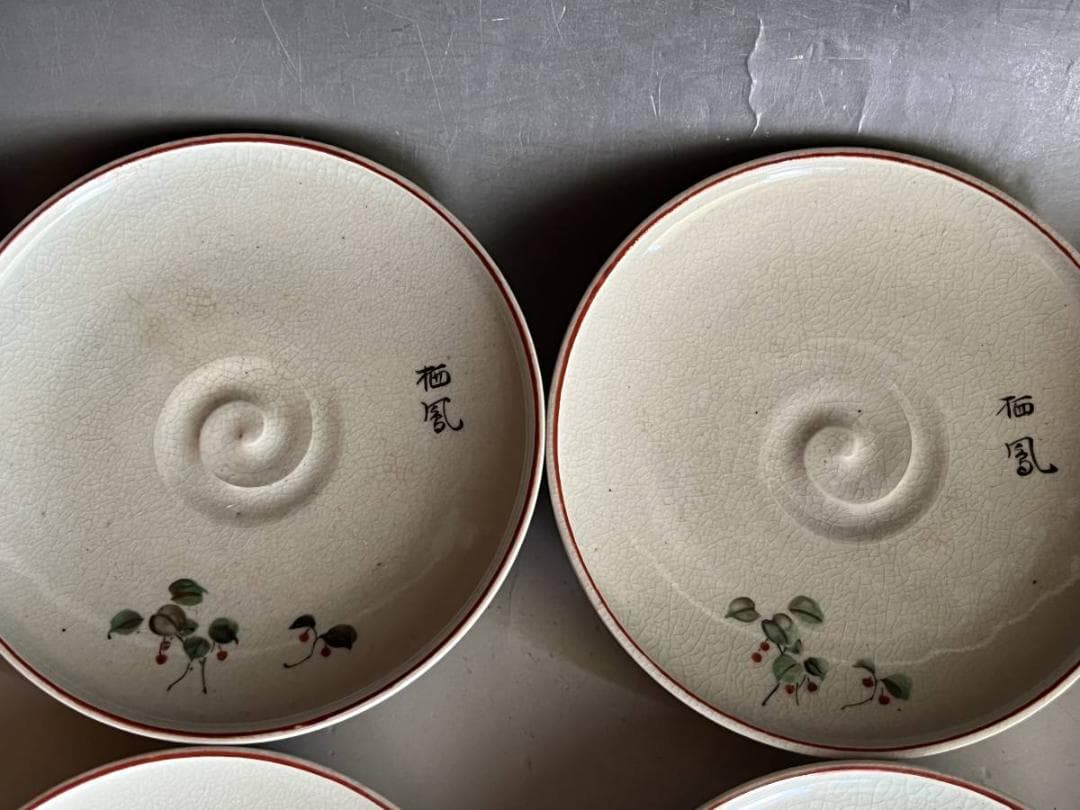皿■絵変わり 12客 栖鳳 菓子皿 渦巻き皿 絵替 亀 茸 鶏 松 山里 骨董■