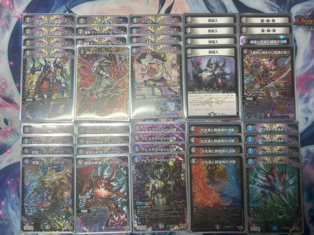 格安　クローシスアビス　デッキ