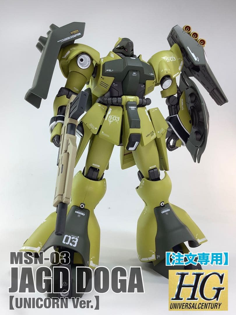 HGUC MSZ-003 ヤクト・ドーガ【UNICORN Ver.】塗装済完成品