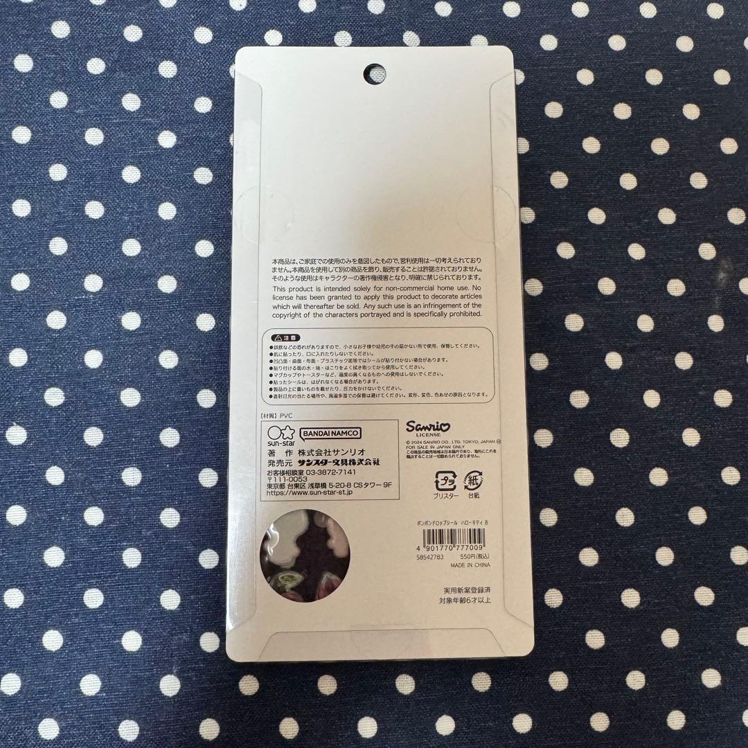 シール・ステッカー okamomomo