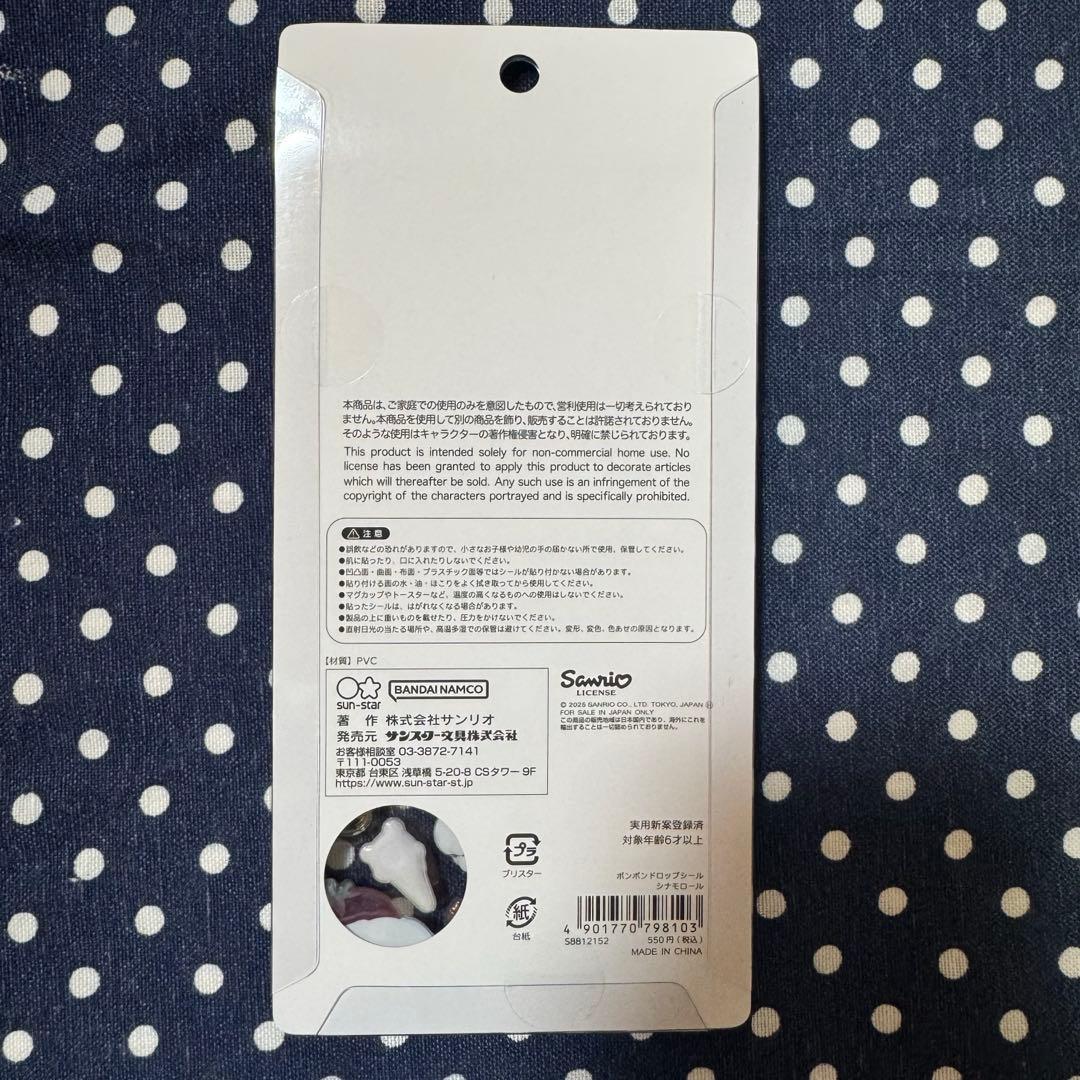 シール・ステッカー okamomomo