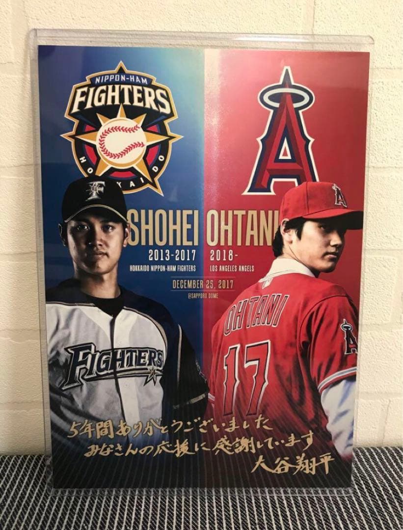 【超レア】B5サイズ 大谷 翔平 選手 メジャー移籍の記者会見 記念品