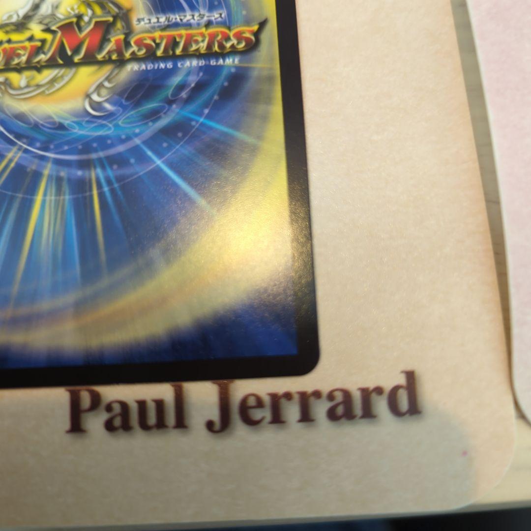 忍蛇の聖沌 c0br4 金トレジャー 2枚