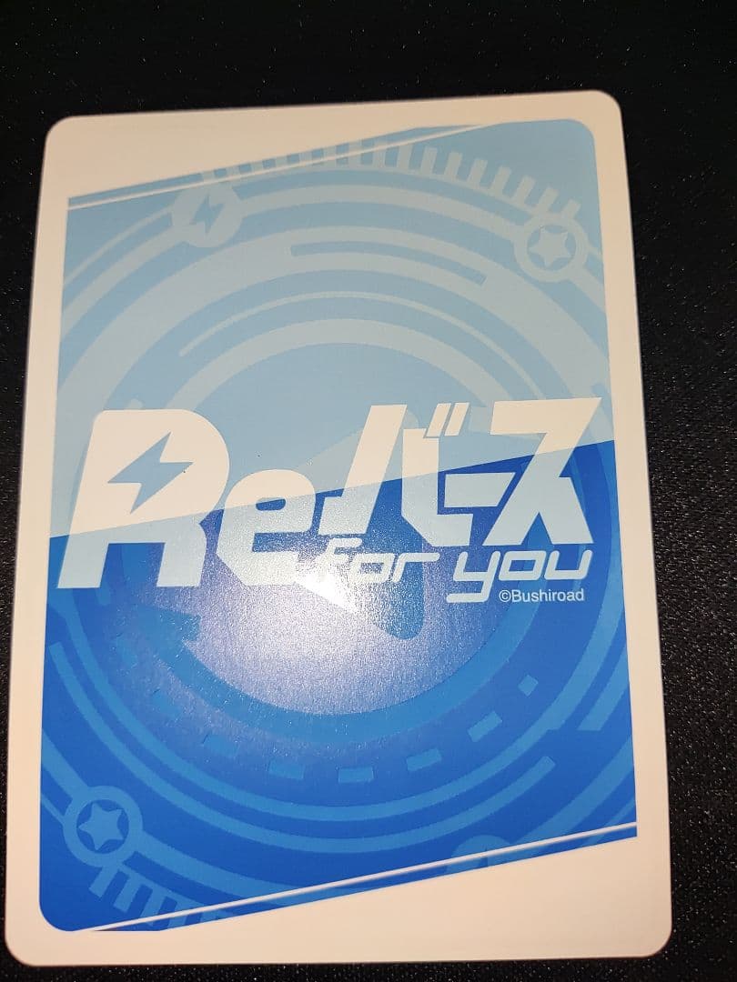 reバース ホロライブ　とまらないホロライブ　ぺこら　SNR（No無し　非売品）