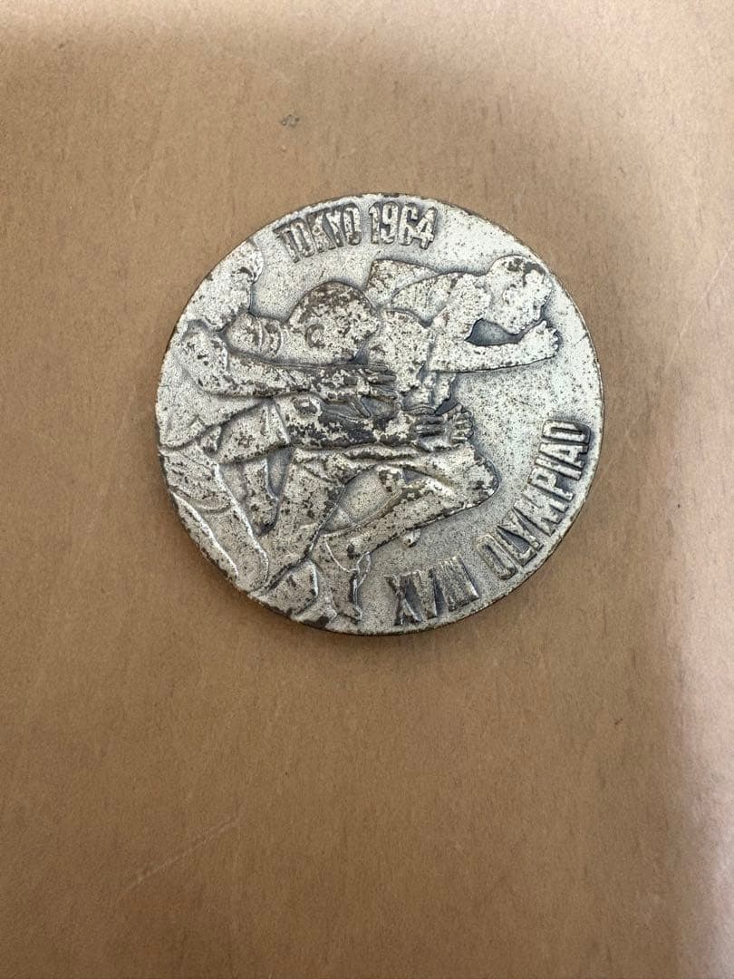 【２枚セット】1964年 東京オリンピック 記念銀メダル