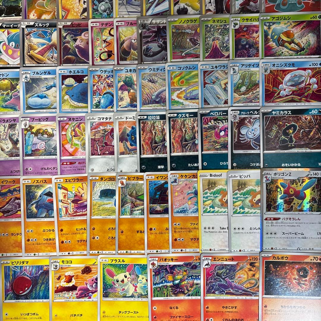 【約1000枚】ポケカ　コミヤトモカズ　Tomokazu Komiya 188種