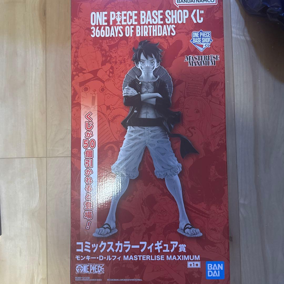 ONE PIECE BASE SHOPくじ ルフィ コミックスカラー