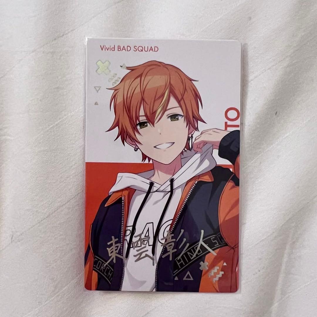 プロセカ 東雲彰人 エピカ 箔押し BNW brand new world