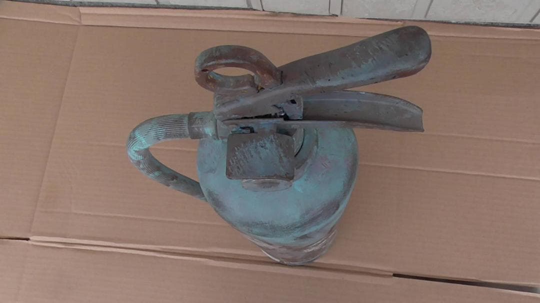 大日本帝国 戦艦大和 東条英機 バンク 本物の消火器 花瓶にも 空容器