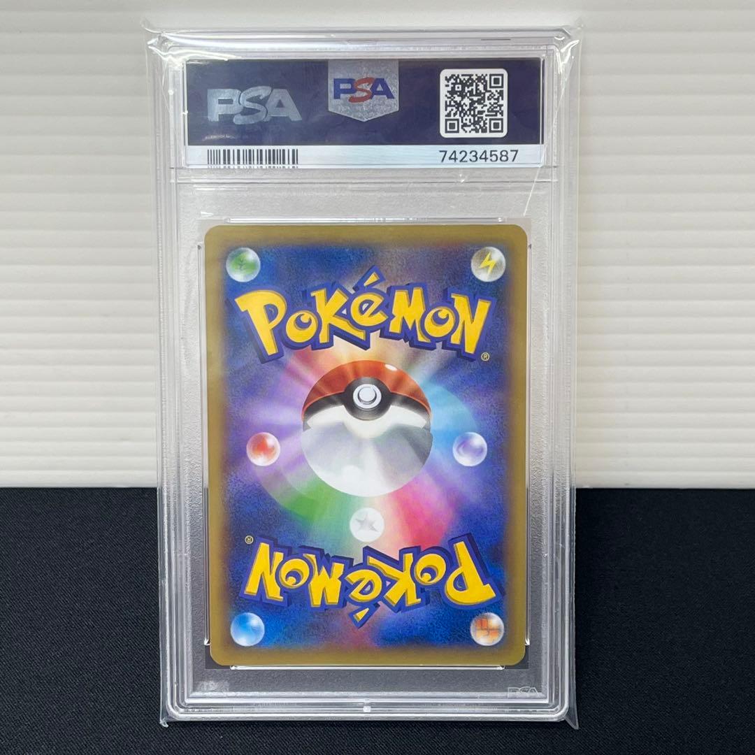 難あり【PSA10】ポケモンセンターのお姉さん SR 1stED 086/080