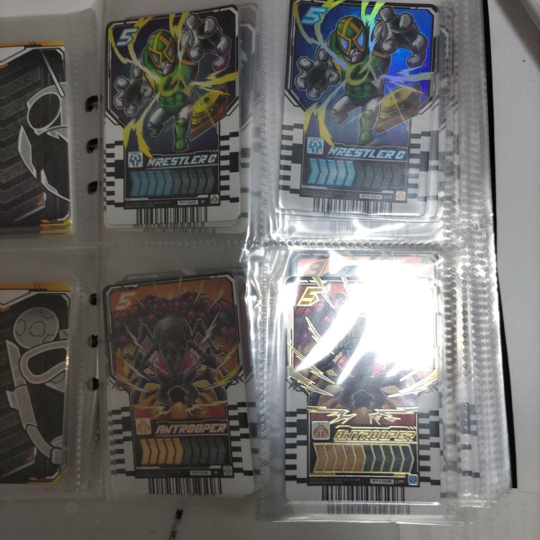 176. 仮面ライダーガッチャードライドケミートレカ