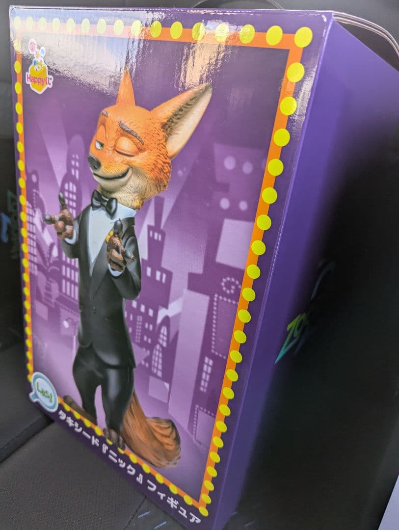 ズートピア　ハッピーくじ　ラストワン