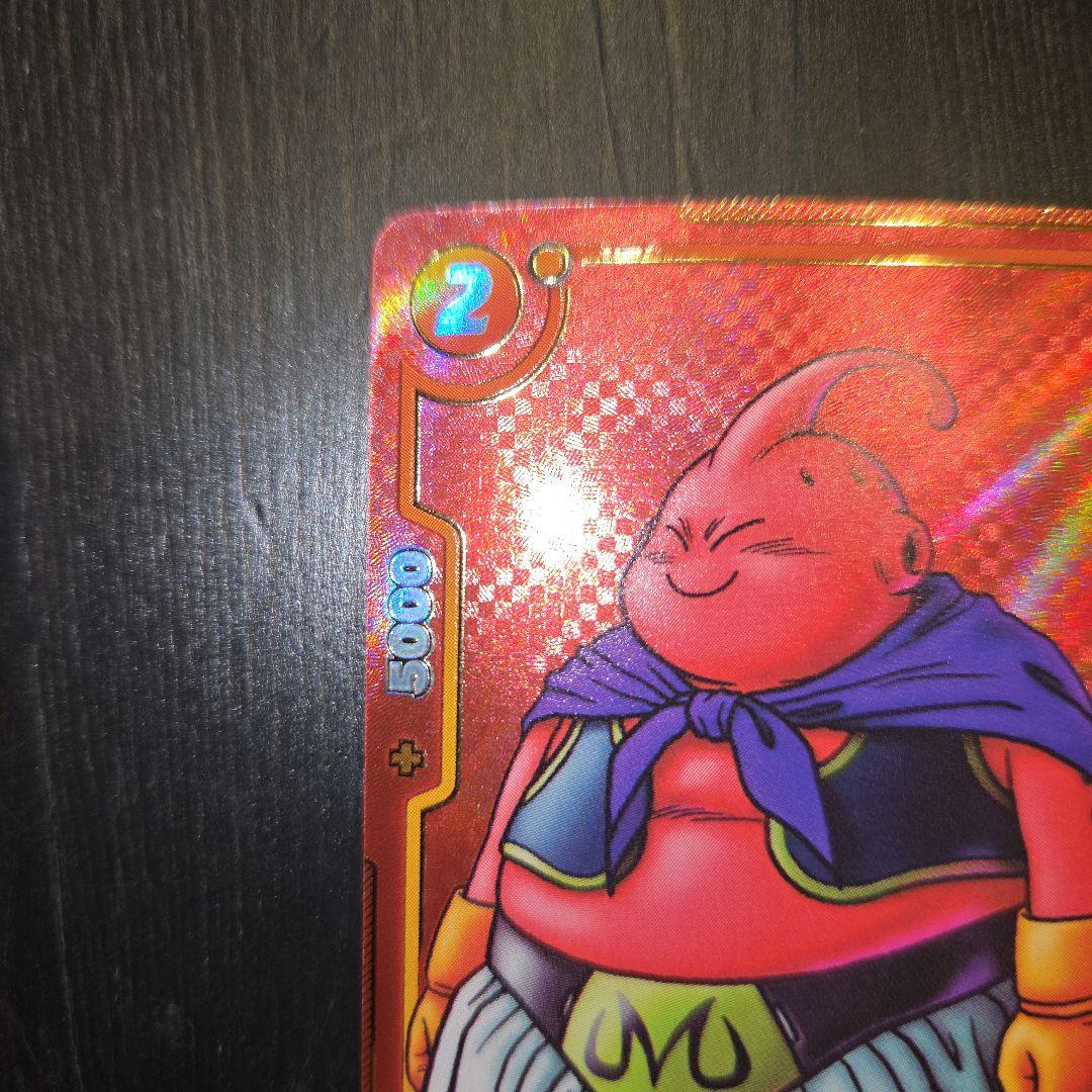 ドラゴンボール　フュージョンワールド　魔人ブウ　赤背景　マンガ『美品』