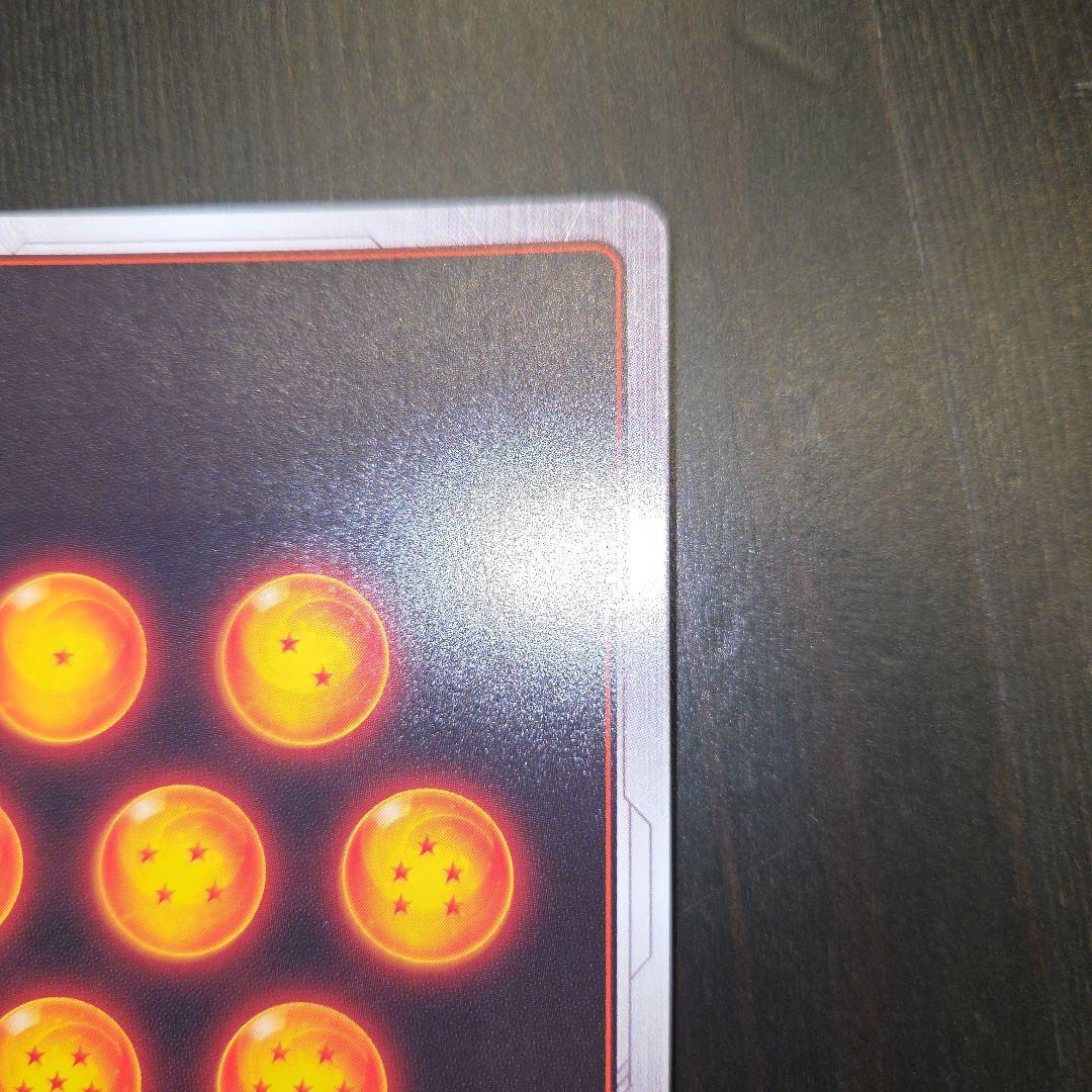 ドラゴンボール　フュージョンワールド　魔人ブウ　赤背景　マンガ『美品』