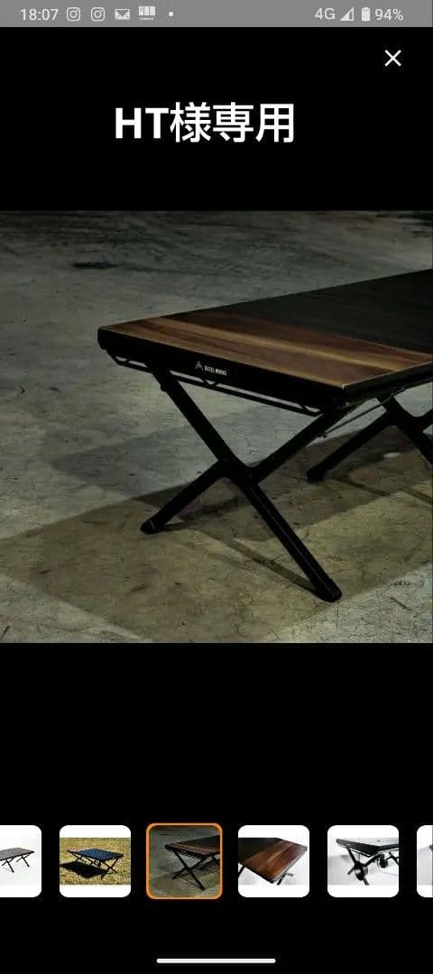 テーブル・チェア・ハンモック RATEL WORKS CAMP WOOD PANEL TABLE 120