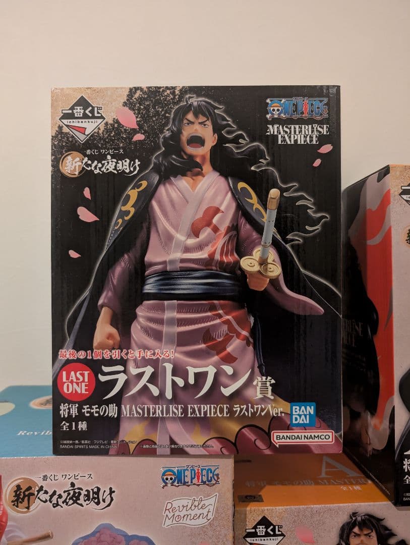 ワンピース MASTERLISE EXPIECE フィギュアセット