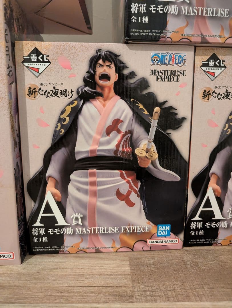 ワンピース MASTERLISE EXPIECE フィギュアセット