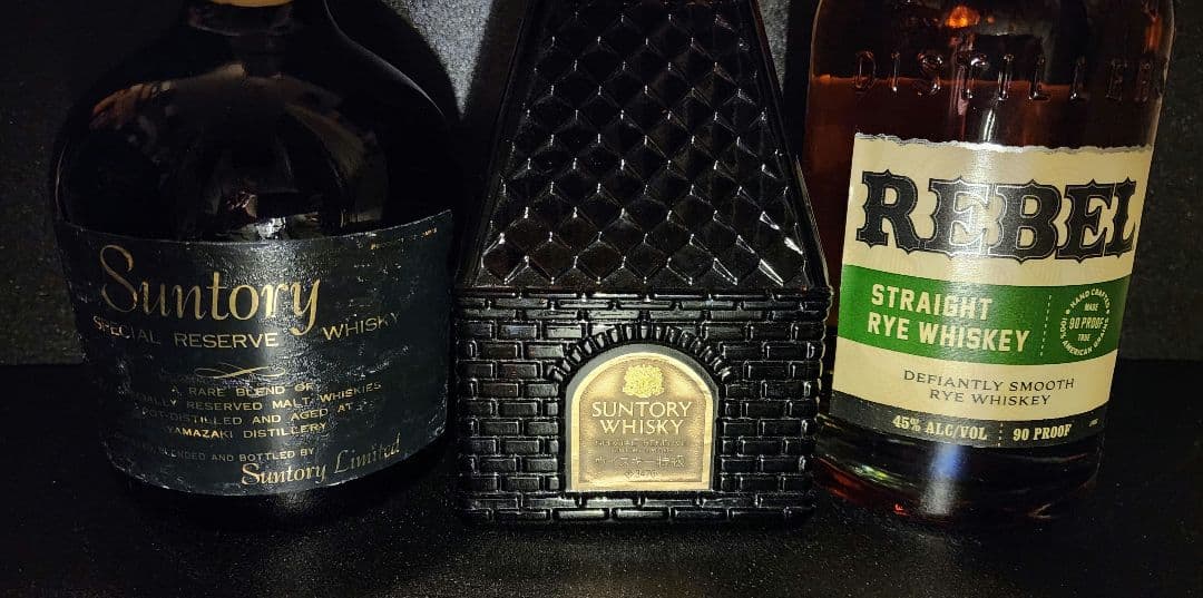 サントリースペシャルリザーブ特級 通常ボトル&ホルン型+レベル ライ3本 未開栓