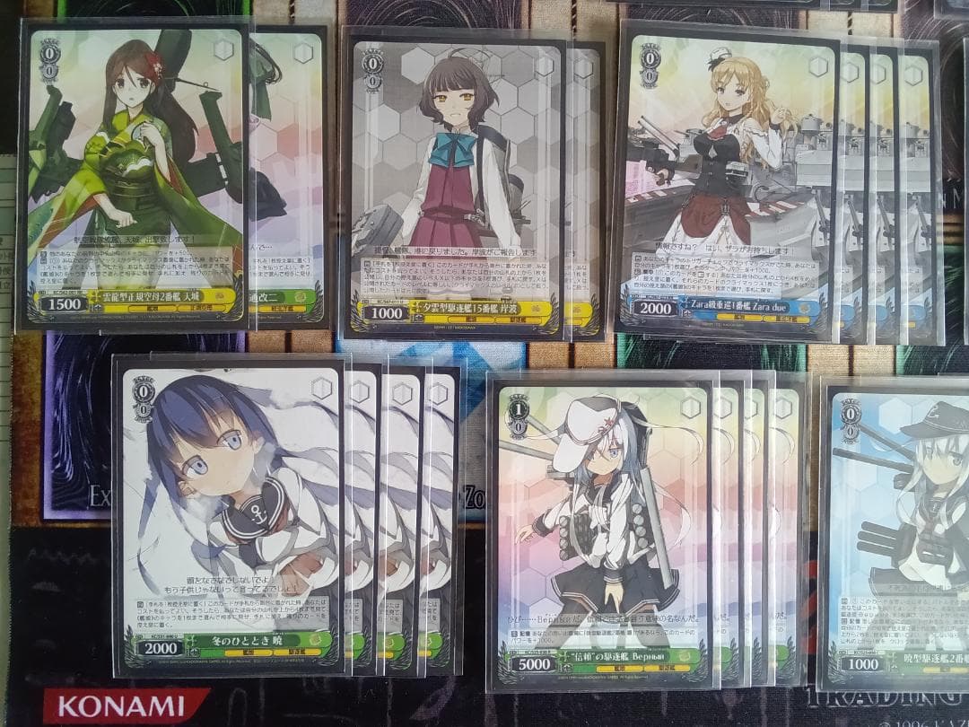 ヴァイスシュヴァルツ 艦これ 8扉 デッキ ＋ デッキパーツ