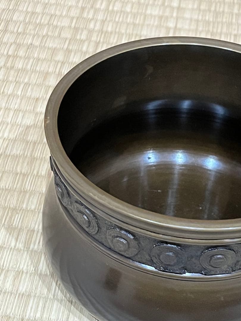 唐銅皆具　渦　金森紹栄