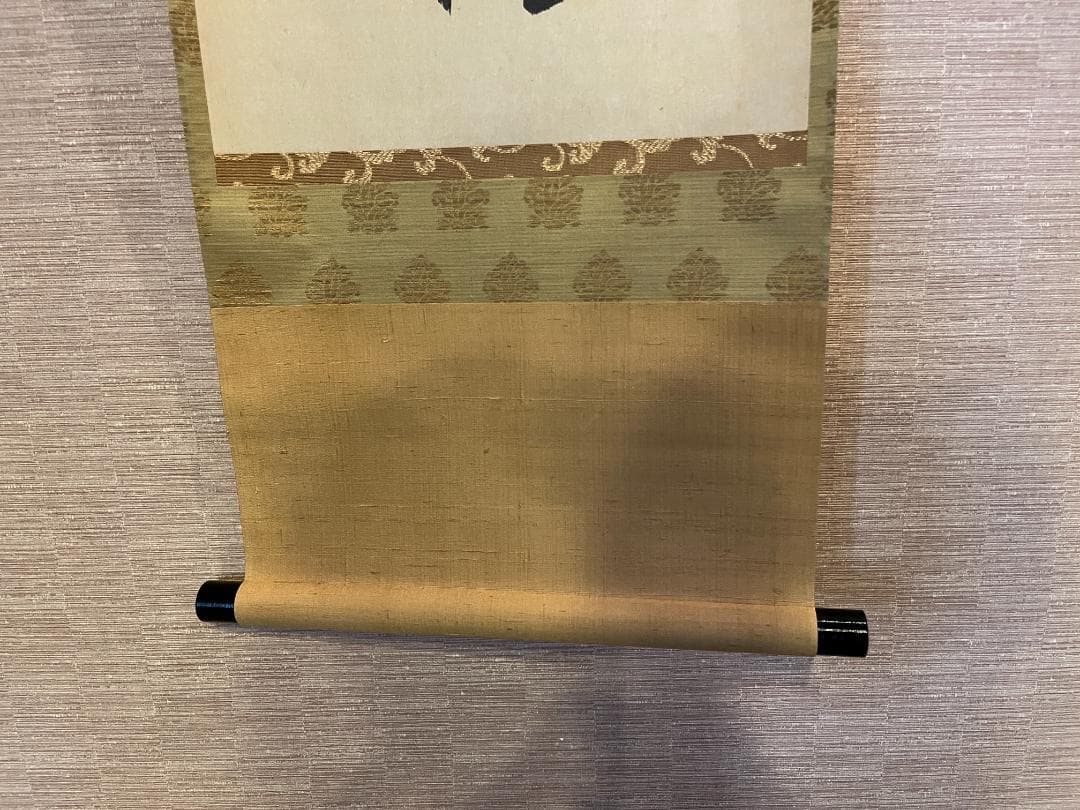 堀内宗完　兼中斎　茶掛軸　一行　関山半窓月　茶道具　表千家