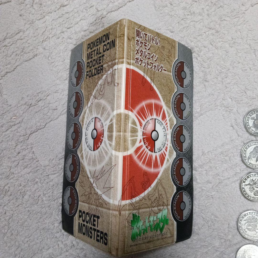 ポケモンメタルポケットフォルダー
