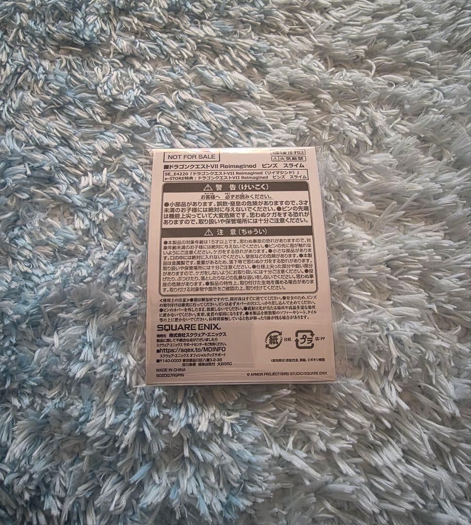 ドラゴンクエストVII Reimagined　☆超豪華版、特典4点セット