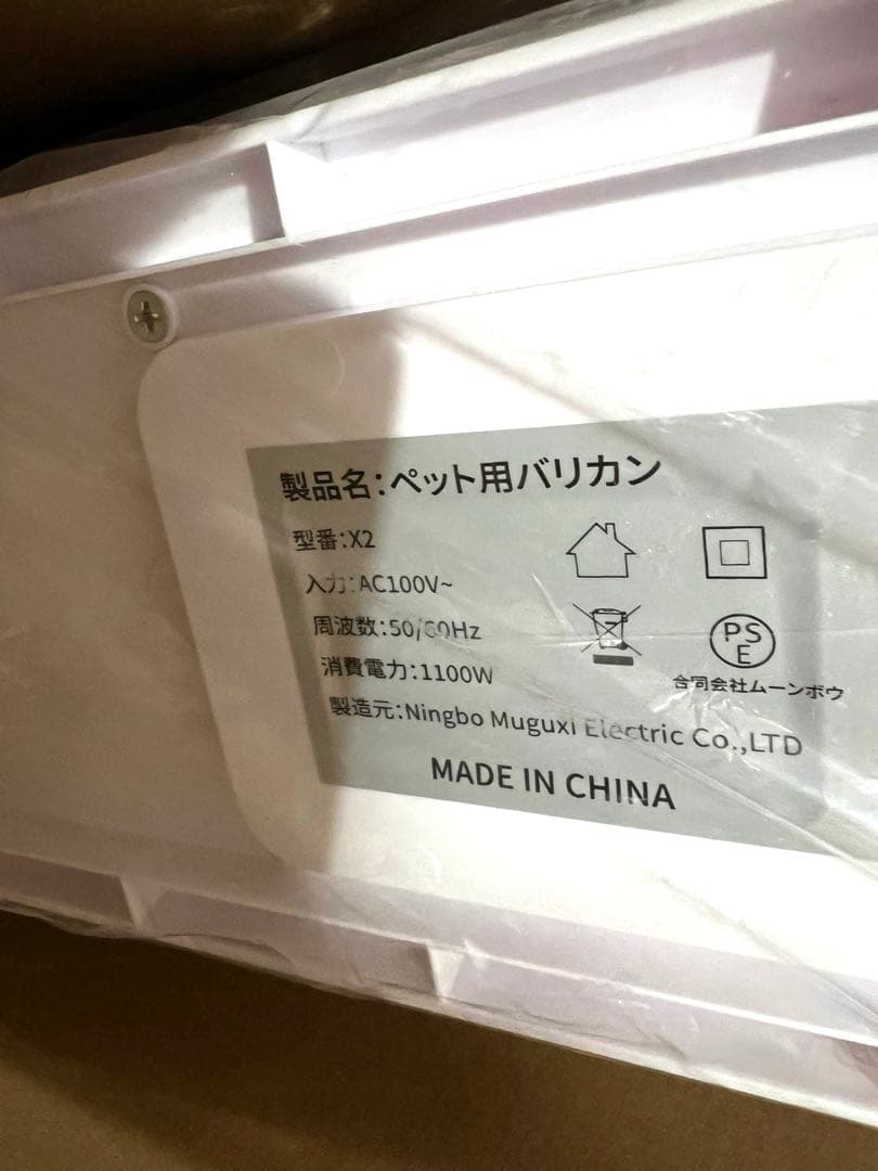 ❤️犬用バリカン❤️ペット用バリカン　グルーミング　トリミング　掃除機