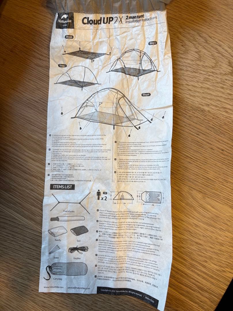 Naturehike（ネイチャーハイク） Cloud Up 2X／2人用テント