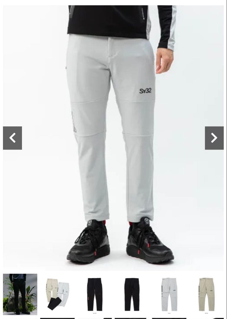 SY32 グレー パンツ BY SWEET YEARS