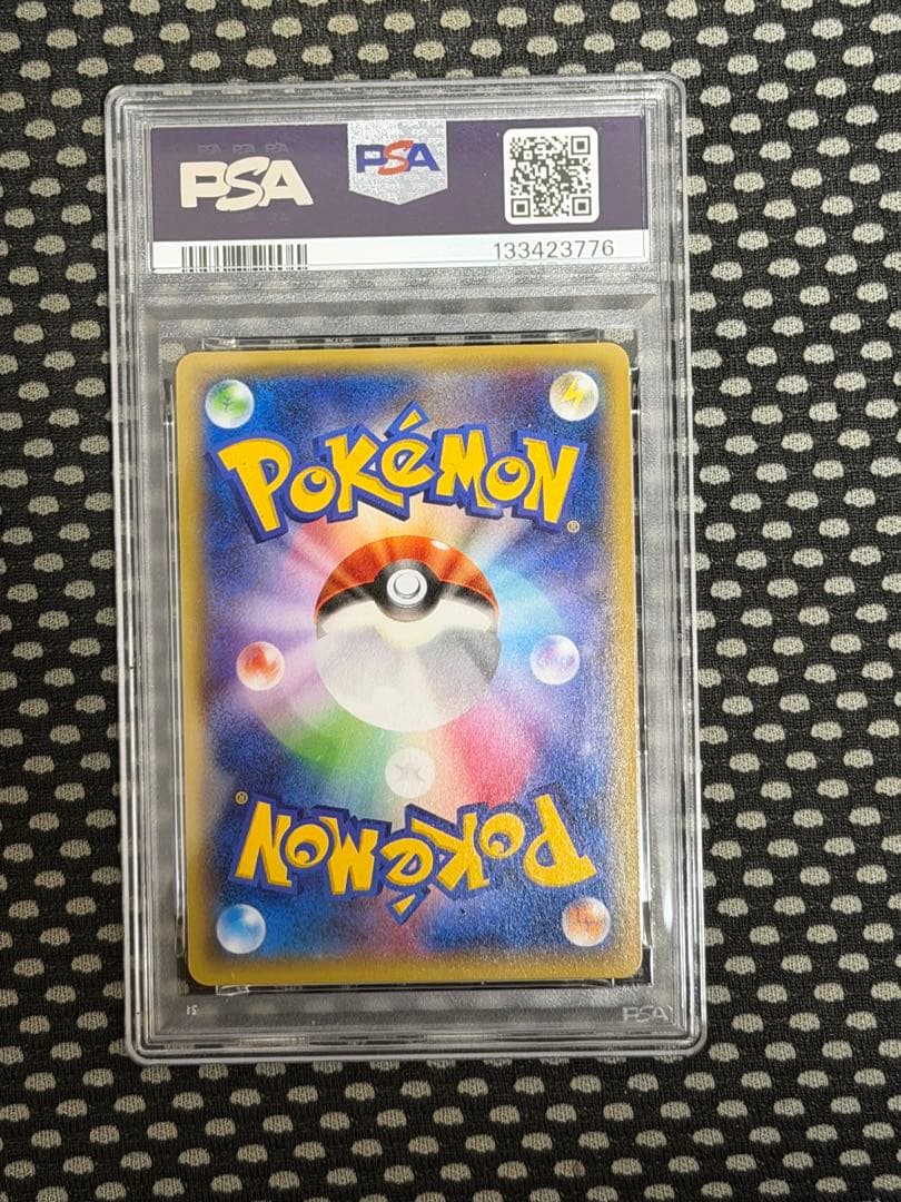 ポケモンカード　MバシャーモEX 138/XY-P プロモ　PSA10