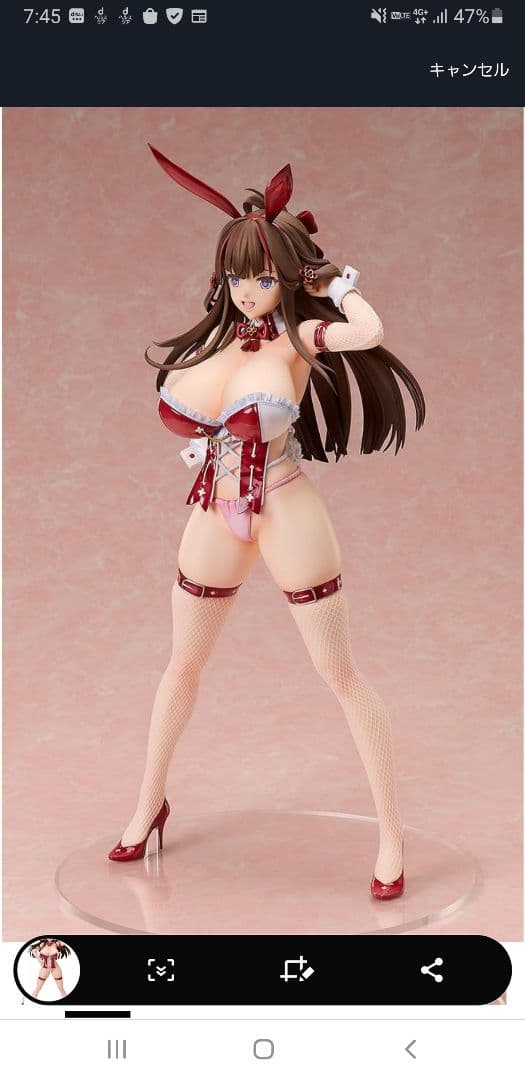 フリーイング　シノビマスター閃乱カグラ　鴇バニーver.