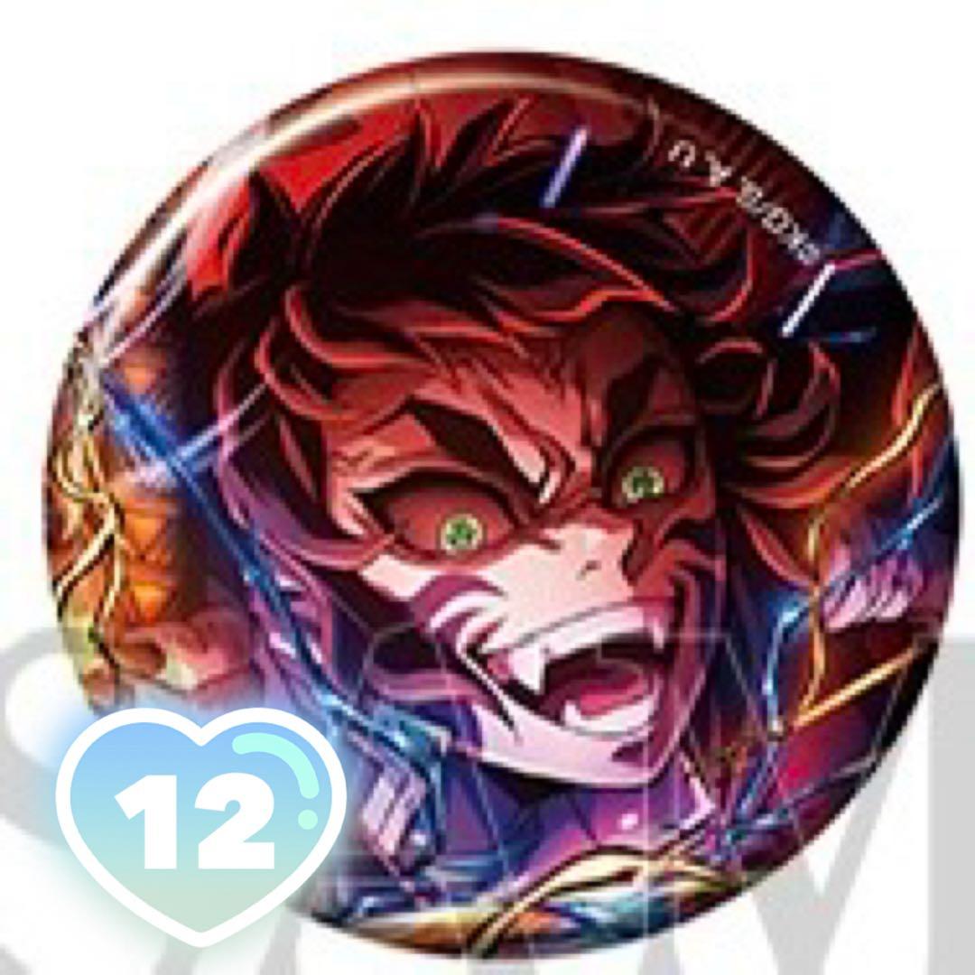 ミ*す様 鬼滅の刃 キービジュアル 缶バッジ 獪岳 12点セット