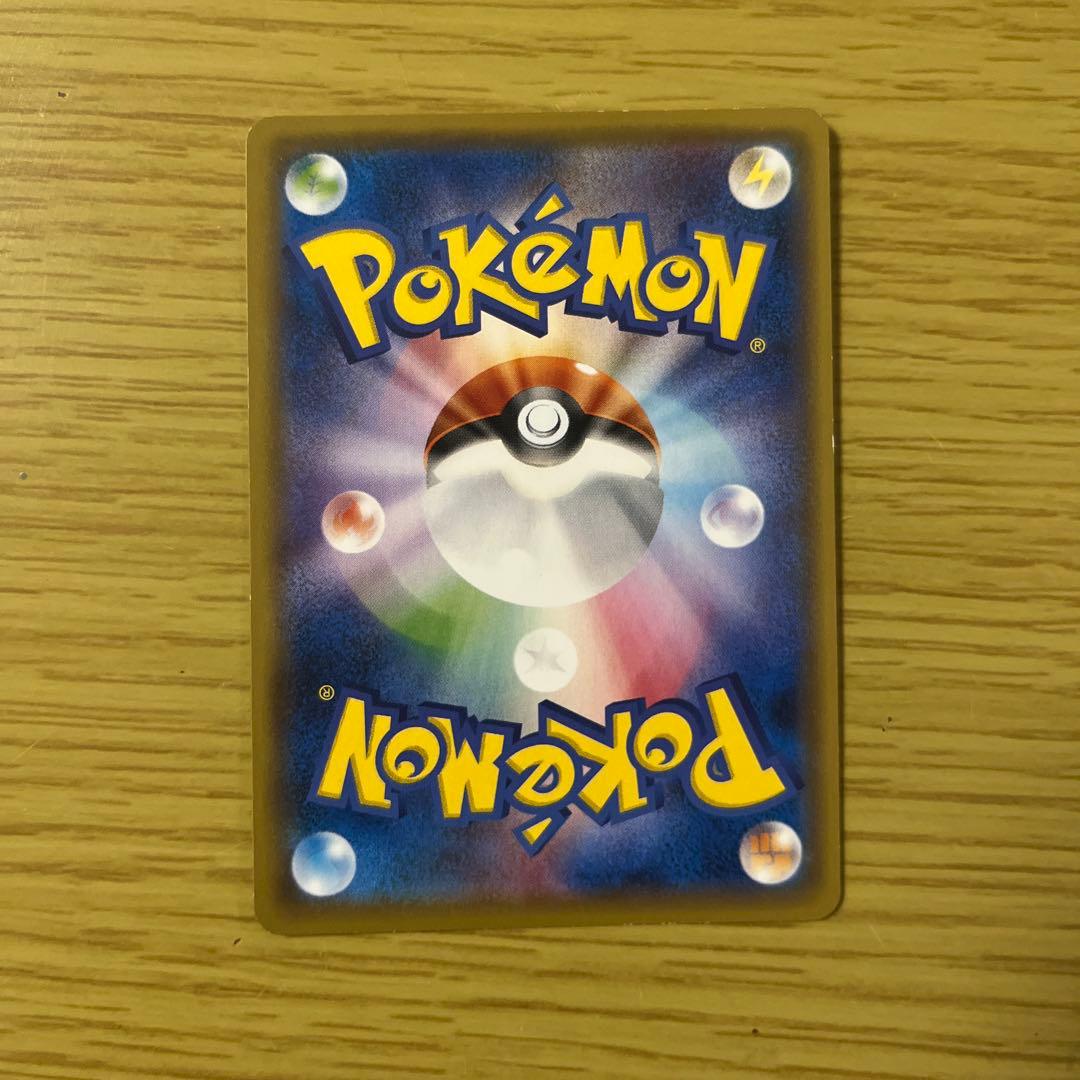 サトシのピカチュウ PROMO SM-Pプロモカード 086/SM-P