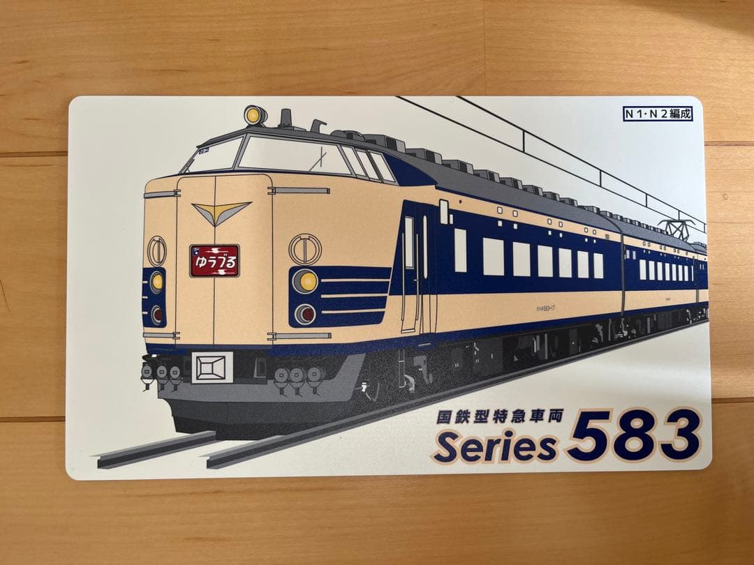 えきねっとショッピング限定　ありがとう　583系 サボ　プレート 5枚セット