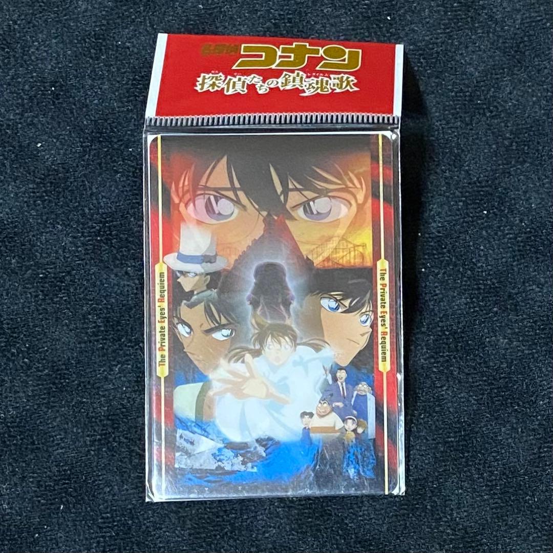 名探偵コナン　劇場版　探偵たちの鎮魂歌 レクイエム 2006 レア クリアカード
